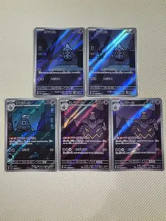 【PSA10連番】ヨマワルAR、サマヨールAR、ヨノワールAR ヨマワル(AR)[s12a]の価格・値段と買取相場 - ポケカジラ