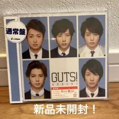 新品未開封　嵐　GUTS！ 通常盤　CD