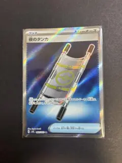 2026年最新】エラーカード sr加工の人気アイテム - メルカリ