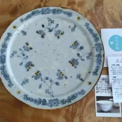 2025年最新】コウホ窯 市野吉記の人気アイテム - メルカリ