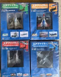 未開封】 エフトイズ 6機 70年代ジェット機コレクション 1/144 - メルカリ