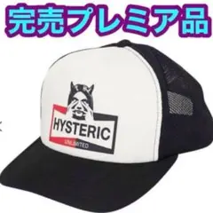 新品 HYSTERIC GLAMOUR キャップ　ヒステリックグラマーB3