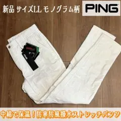 値下げ❕【新品未使用】PING ピン ゴルフウェア フーディー アリゾナロゴ 白 値下げ❕【新品未使用】PING ピン ゴルフウェア フーディー
