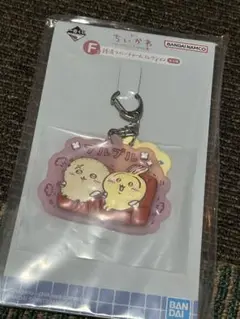 ちいかわ　一番くじ　うさぎ、ラッコ