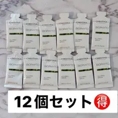 2026年最新】CHRISTINA スキンケア・基礎化粧品 トライアルセット