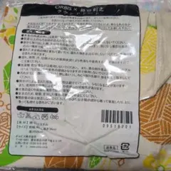 ORbis × 福田利之 ラウンドトートバッグ