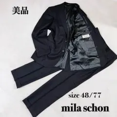 Mila Schoen ミラショーン スーツ セットアップ 総裏 48 / 77