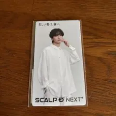 SCALP D NEXT＋　FANTASTICS 木村慧人　トレカ