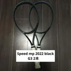 2026年最新】head speed mp 2022の人気アイテム - メルカリ