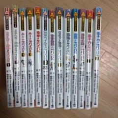 サバイバルシリーズ かがくるBOOK