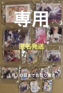 専用　漫福ガチャ　プチ　幽霊城の旦那様　柴宮幸先生　アクリルジオラマ他　全１６点