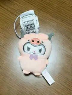 サンリオ どうぶつ着ぐるみマスコット〜こぶた編〜 クロミ