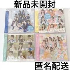 ロージークロニクル　夏のイナズマ　ガオガオガオ　シングル　cd 通常盤　初回盤