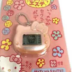 2025年最新】キティ めっちゃエステの人気アイテム - メルカリ