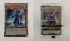 ARS10 ホーリーナイトドラゴン クオシク アーリーデイズコレクション ARS10 ホーリーナイトドラゴン クオシク アーリーデイズ