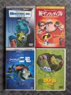 ピクサー アニメ
