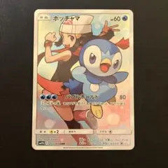 ポッチャマCHR 3枚美品セット ポッチャマCHR 3枚美品セット ポッチャマCHR 美品3枚セット