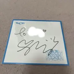 2025年最新】直筆部分の人気アイテム - メルカリ