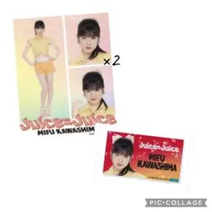 2025年最新】川嶋美楓 の人気アイテム - メルカリ