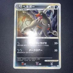 ポケモンカード R団のペルシアンex プロモ 036/PCG-P 7341 - メルカリ