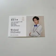 どめどめ プロフ必読様 リクエスト 8点 まとめ商品