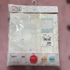 ガーゼハンカチ お風呂用品