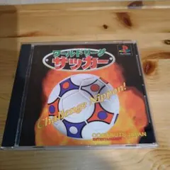 ワールドリーグサッカー【ジャンク品】