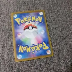 ポケモンカード シロナの覇気 SARのサムネイル