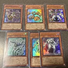 機皇帝、機皇神　まとめ売り　6枚セット　遊戯王　ウルトラレア