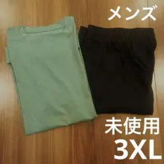 コットン100% Tシャツ&ハーフパンツ