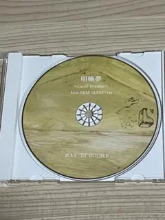 2025年最新】志人 明晰夢の人気アイテム - メルカリ