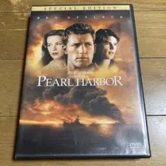 パール・ハーバー DVD 2枚組