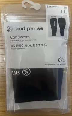 新品未使用 and per se c3fit カーフスリーブ Unisex LL