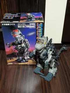 2025年最新】ゾイドの人気アイテム - メルカリ