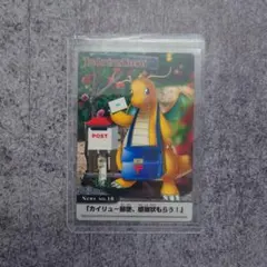 2025年最新】ポケモンカードダス カイリューの人気アイテム - メルカリ