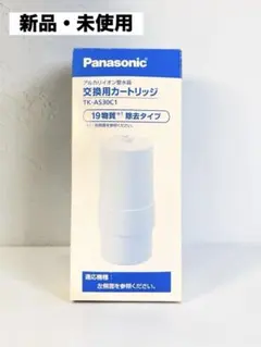 Panasonic 聖水器