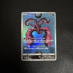 T*k様 ポケモンカードゲーム　ガラルファイヤー AR S12a VSTARユニ