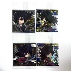 鬼滅の刃 ディフォルメシールウエハース 冨岡義勇 まとめ売り③