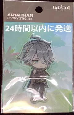 原神 万葉 韓国 キーリング ポップアップストア ホログラムカード 原神 楓原万葉 『原神 韓国 ポップアップストア 2023 秋 with