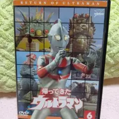 帰ってきたウルトラマン Vol.6