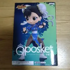 ①キューポスケット 春麗 Aカラー