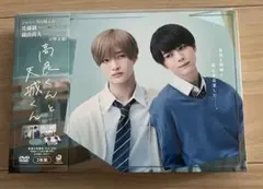 【未使用】 高良くんと天城くん　　DVD 2026年最新】高良くんと天城くんdvdの人気アイテム - メルカリ