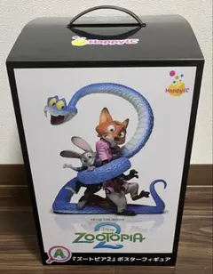 HAPPY くじ　ズートピア2 ポスターフィギュア　A賞