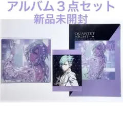 うたプリ 美風藍 ソロベストアルバム