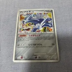 2026年最新】ディアルガex 019/018の人気アイテム - メルカリ