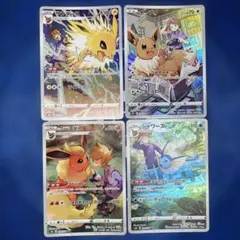 ブースター　シャワーズ　サンダース ★ 拡張パック 金の空、銀の海 2025年最新】ブースター・シャワーズ・サンダースの人気アイテム