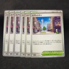 ミアレシティ トレーナーズカード 5枚セット