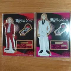 「最終値下げ」東京リベンジャーズ マイキー ドラケン アクリルスタンド