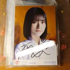2026年最新】佐々木舞香 チェキ 直筆の人気アイテム - メルカリ