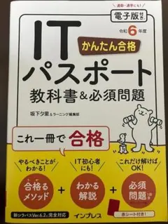 東京都立高 最短合格メソッド 5冊セット + CD 2026年最新】最短合格メソッドの人気アイテム - メルカリ